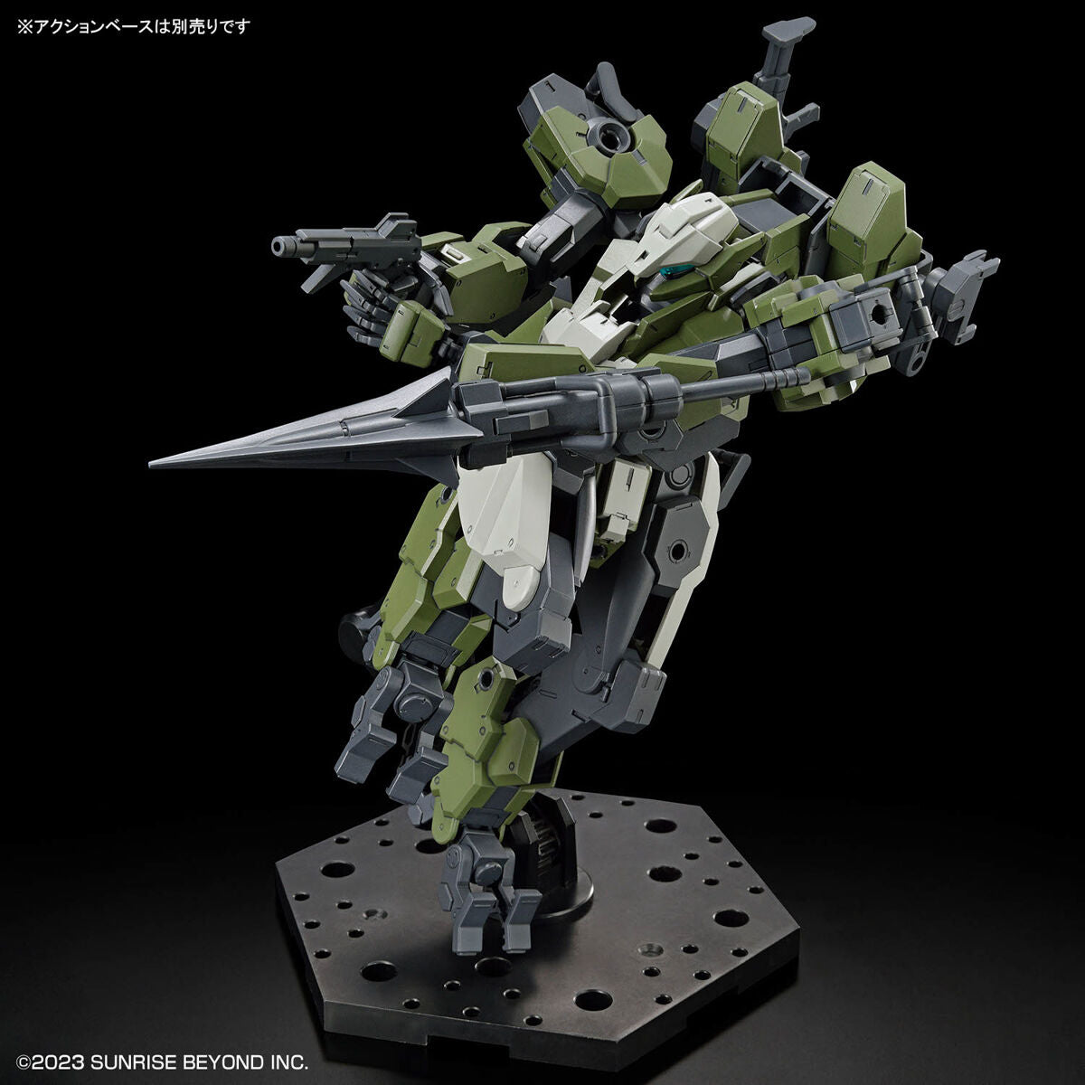BANDAI Hobby HG 1/72 MAILeS GOUYO CUSTOM