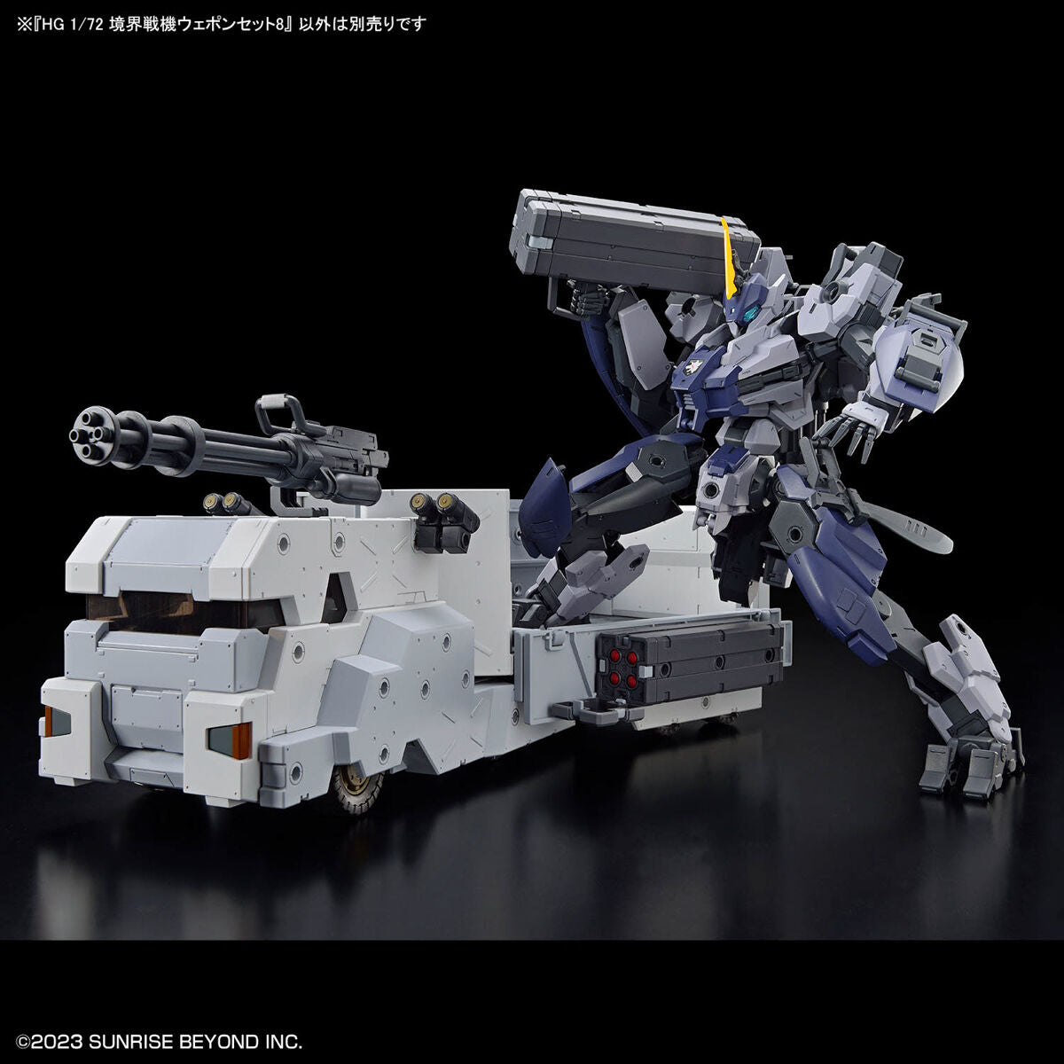 BANDAI Hobby HG 1/72 AMAIM Warrior at the Borderline Weapon Set8