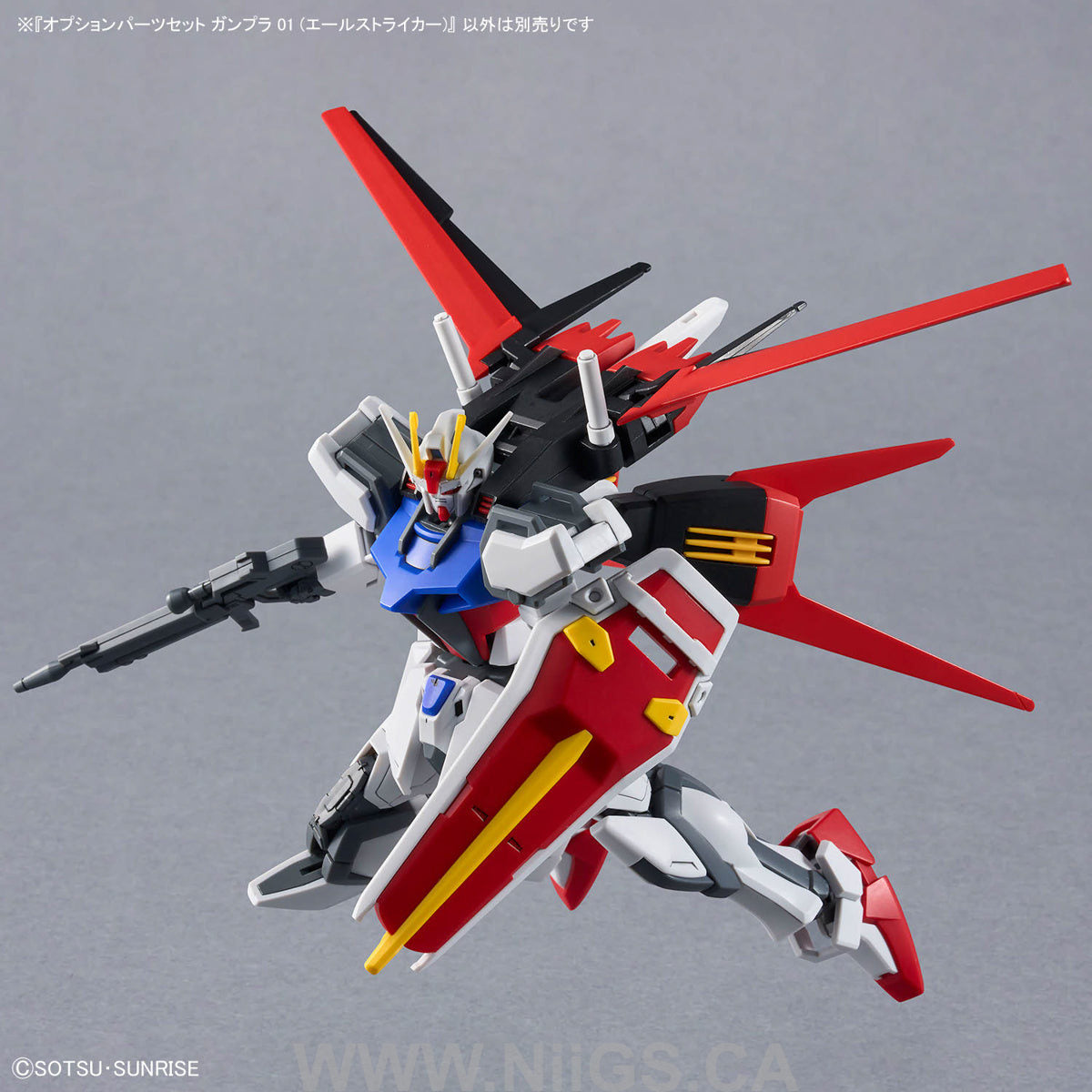 BANDAI HOBBY OPTION PARTS SET GUNPLA 01 (AILE STRIKER)