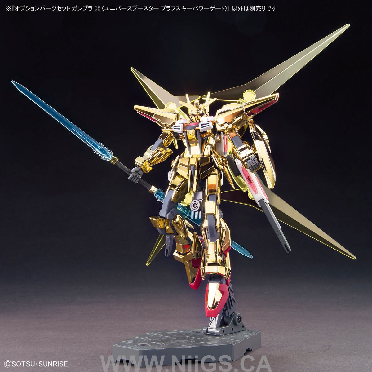 BANDAI Hobby OPTION PARTS SET GUNPLA 05 (UNIVERSE BOOSTER PLAVSKY POWER GATE)