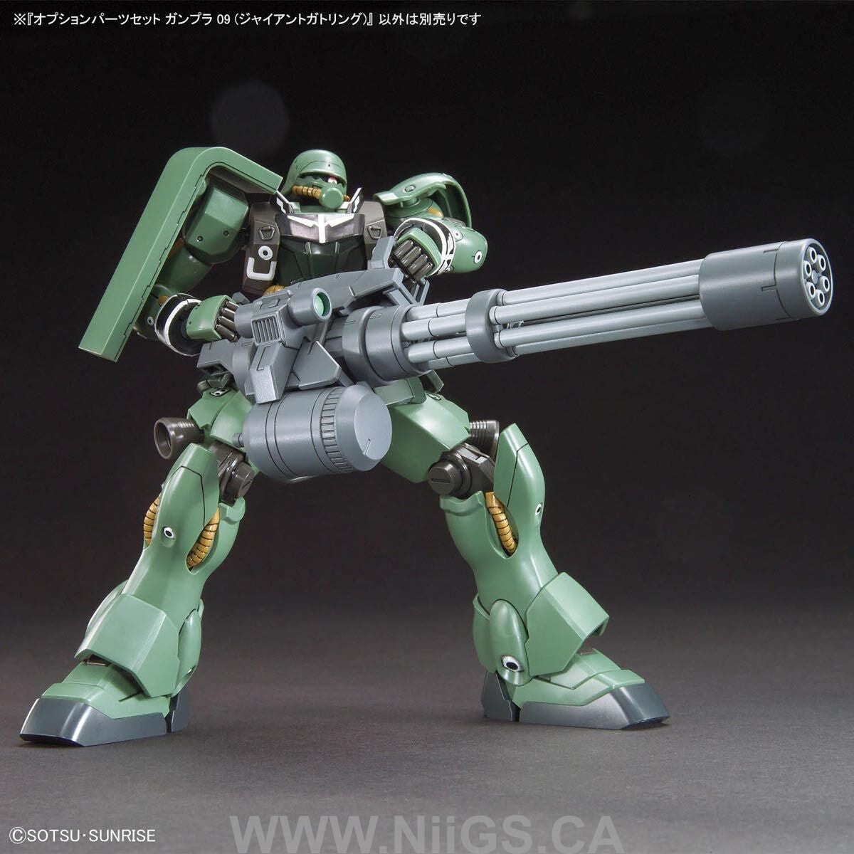 BANDAI Hobby OPTION PARTS SET GUNPLA 09 (GIANT GATLING)