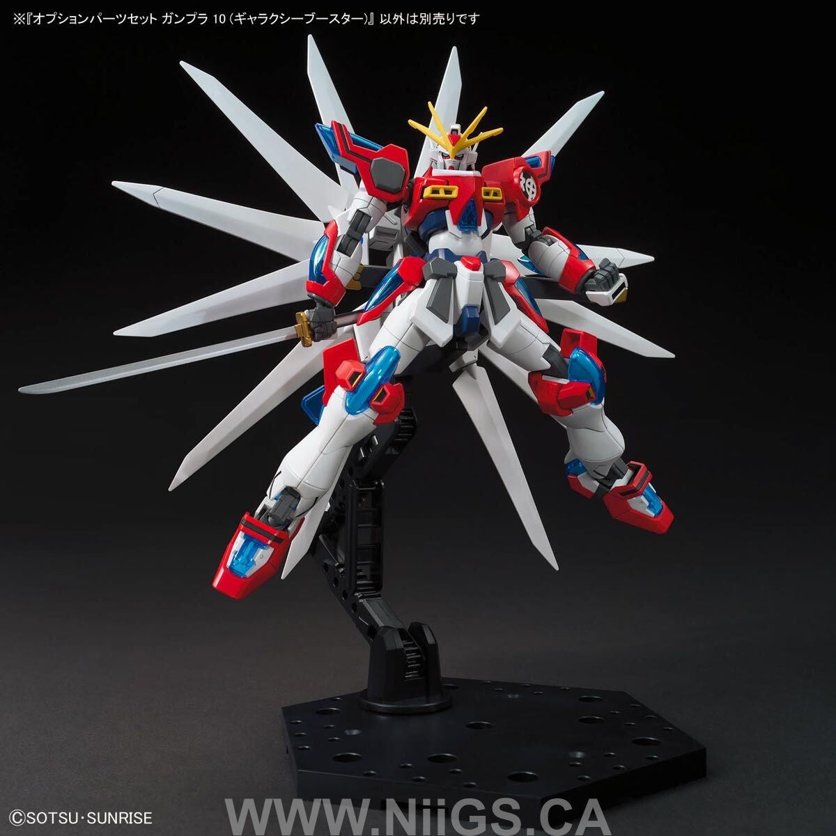 BANDAI Hobby OPTION PARTS SET GUNPLA 10 (GALAXY BOOSTER)