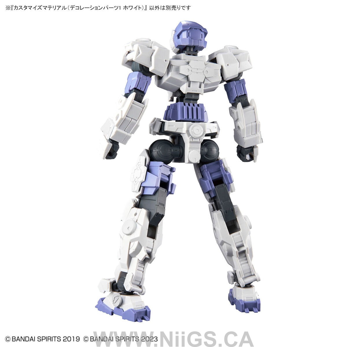 BANDAI Hobby CUSTOMIZE MATERIAL (DECORATION PARTS 1 WHITE)