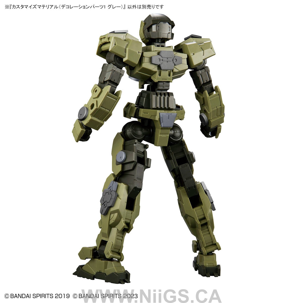 BANDAI Hobby CUSTOMIZE MATERIAL (DECORATION PARTS 1 GRAY)