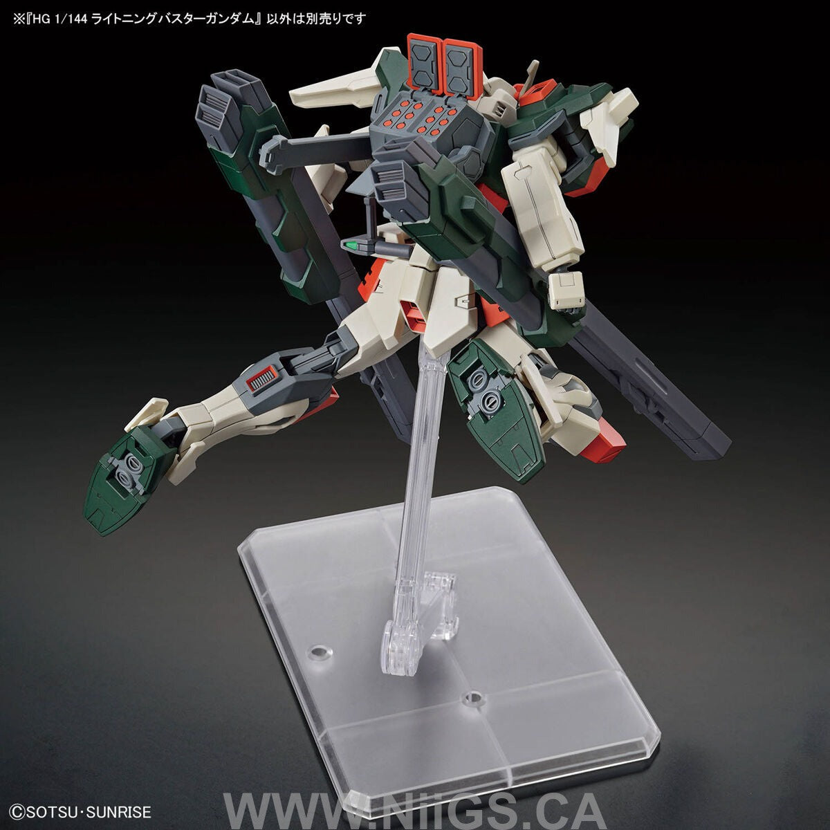 BANDAI Hobby HG 1/144 LIGHTNING BUSTER GUNDAM