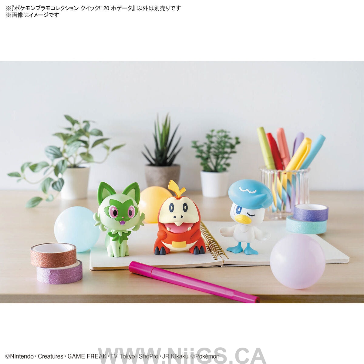 BANDAI Hobby Pokémon Model Kit QUICK!! 20 FUECOCO