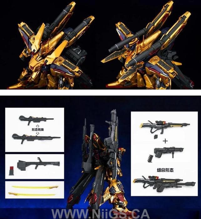 Shenma model 1/100 MG Golden Warrior Metal Frame Model Kit