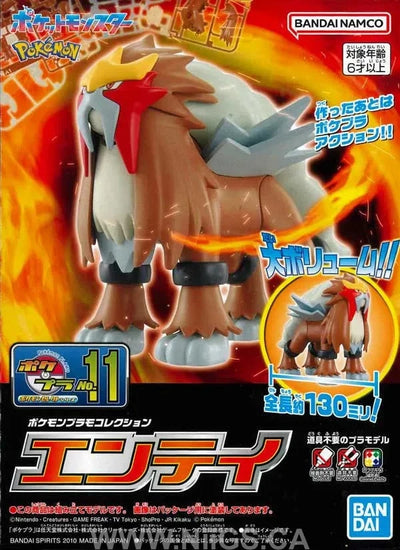 BANDAI Hobby Pokémon Model Kit ENTEI