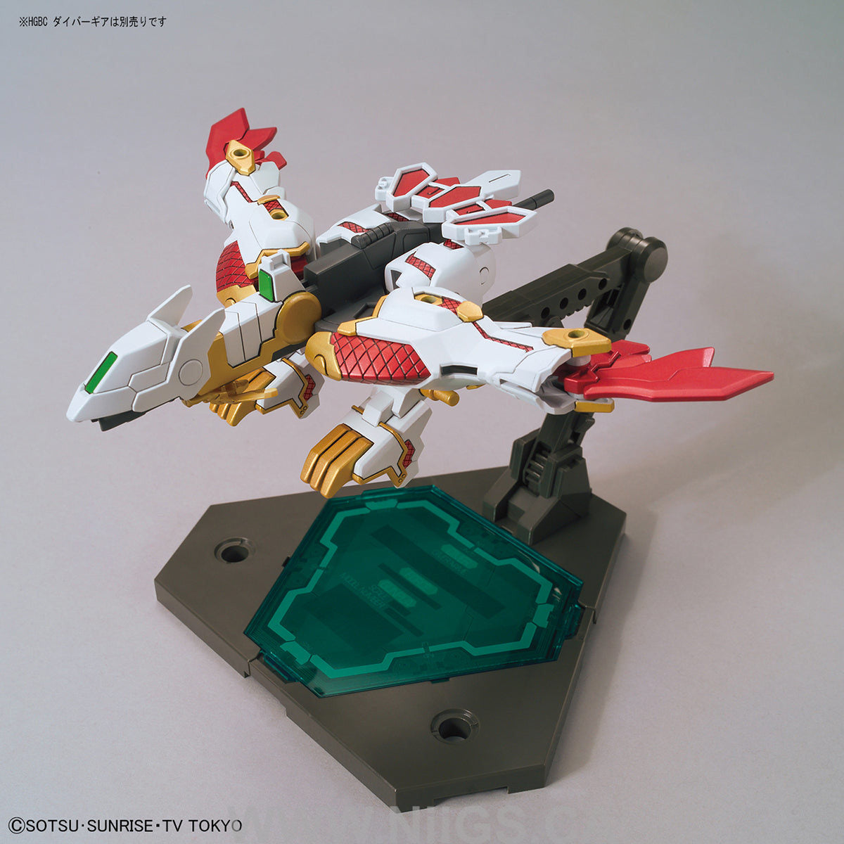 SDBD RX-ZEROMARU