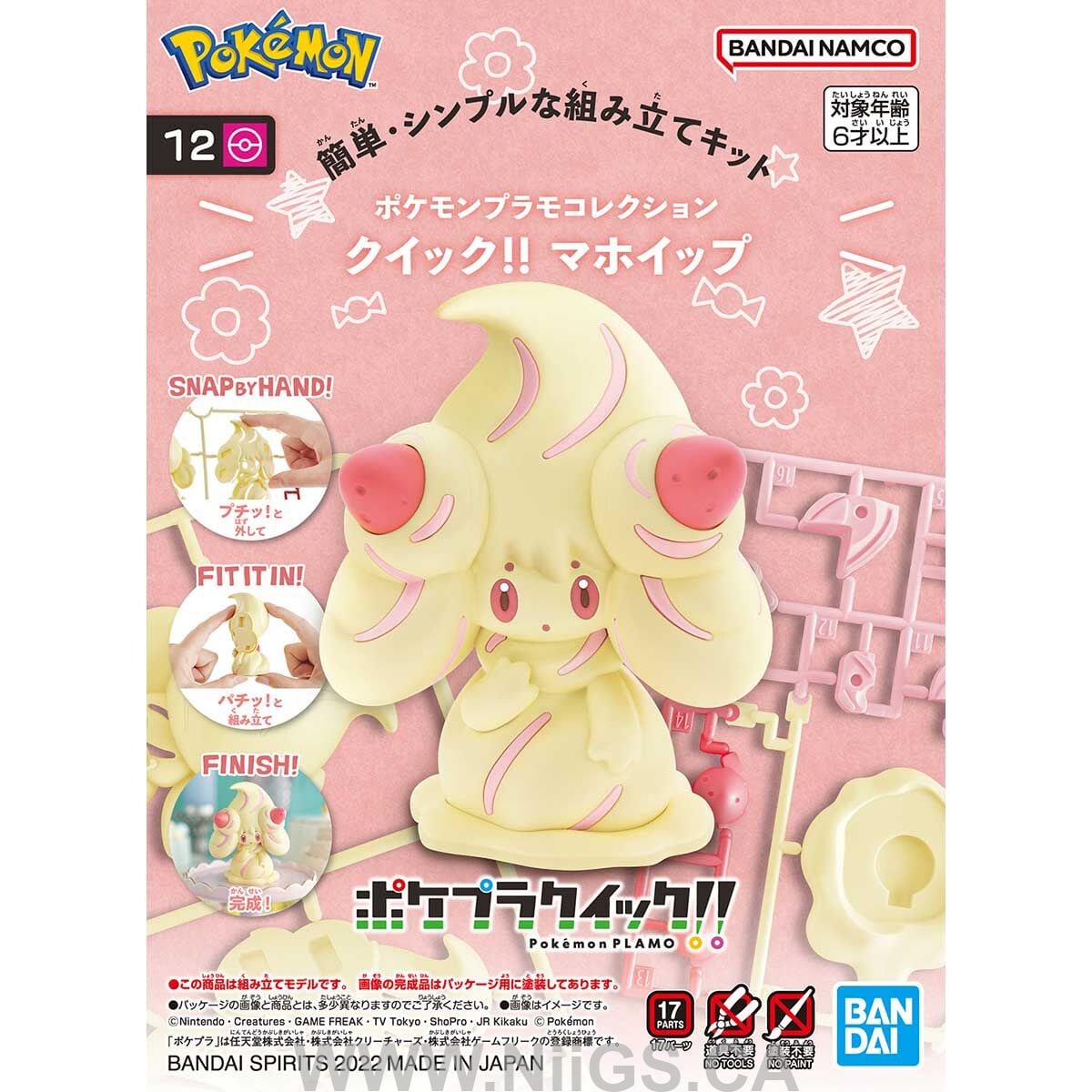 BANDAI Hobby Pokemon Model Kit QUICK!! 12 ALCREMIE