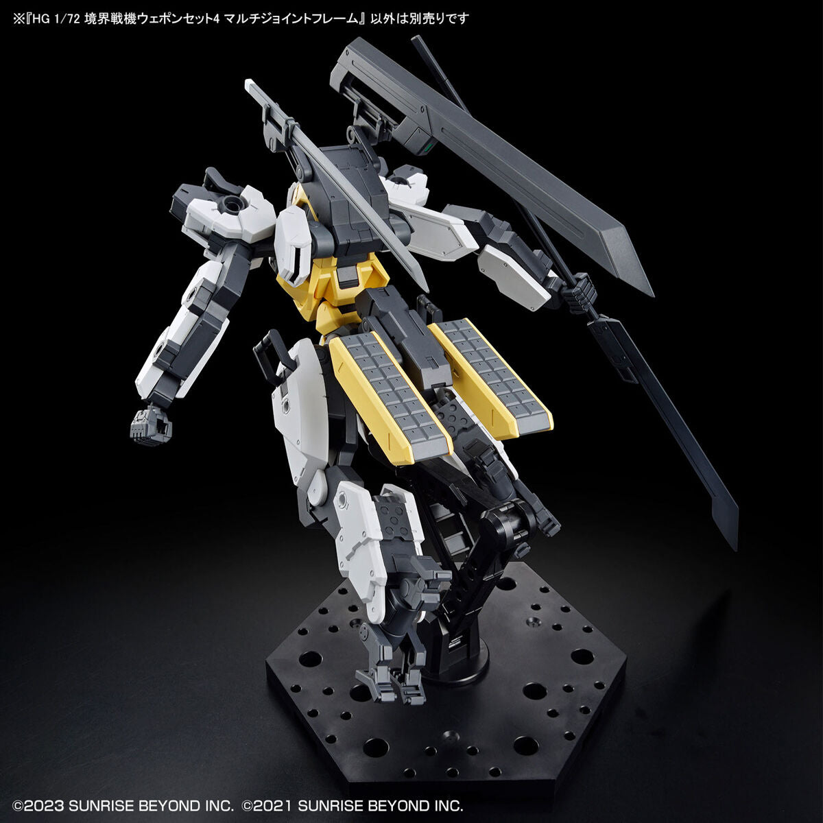 HG 1/72 AMAIM Warrior at the Borderline Weapon Set4 Multi Joint Frame