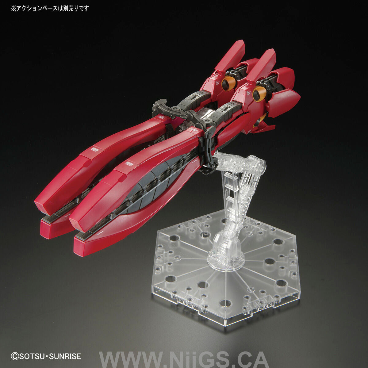 LIMITED RG 1/144 MSN-04FF Sazabi