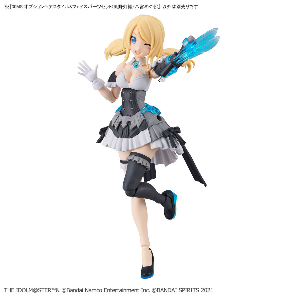 BANDAI 30MS OPTION HAIR STYLE & FACE PARTS SET (HIORI KAZANO/MEGURU HACHIMIYA)