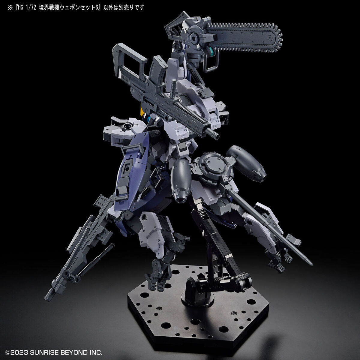 BANDAI HG 1/72 AMAIM Warrior at the Borderline Weapon Set 6