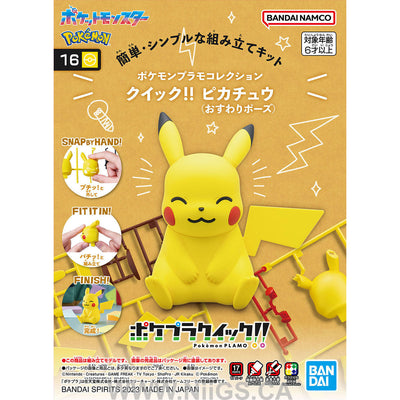 BANDAI Pokémon Model Kit QUICK!! 16 PIKACHU (SITTING POSE)