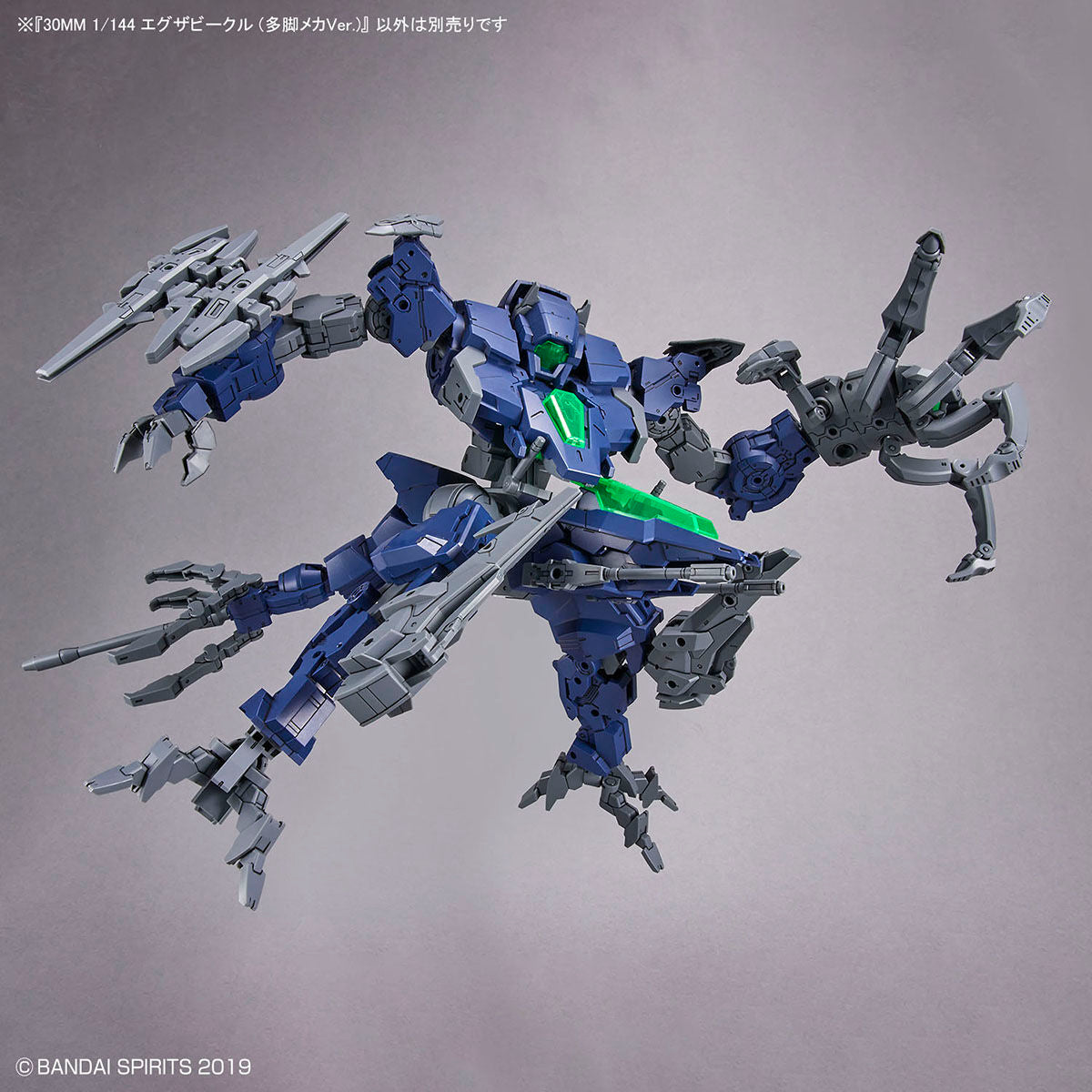 BANDAI 30MM 1/144 Extended Armament Vehicle (MULTIPLE LEGS MECHA Ver.)