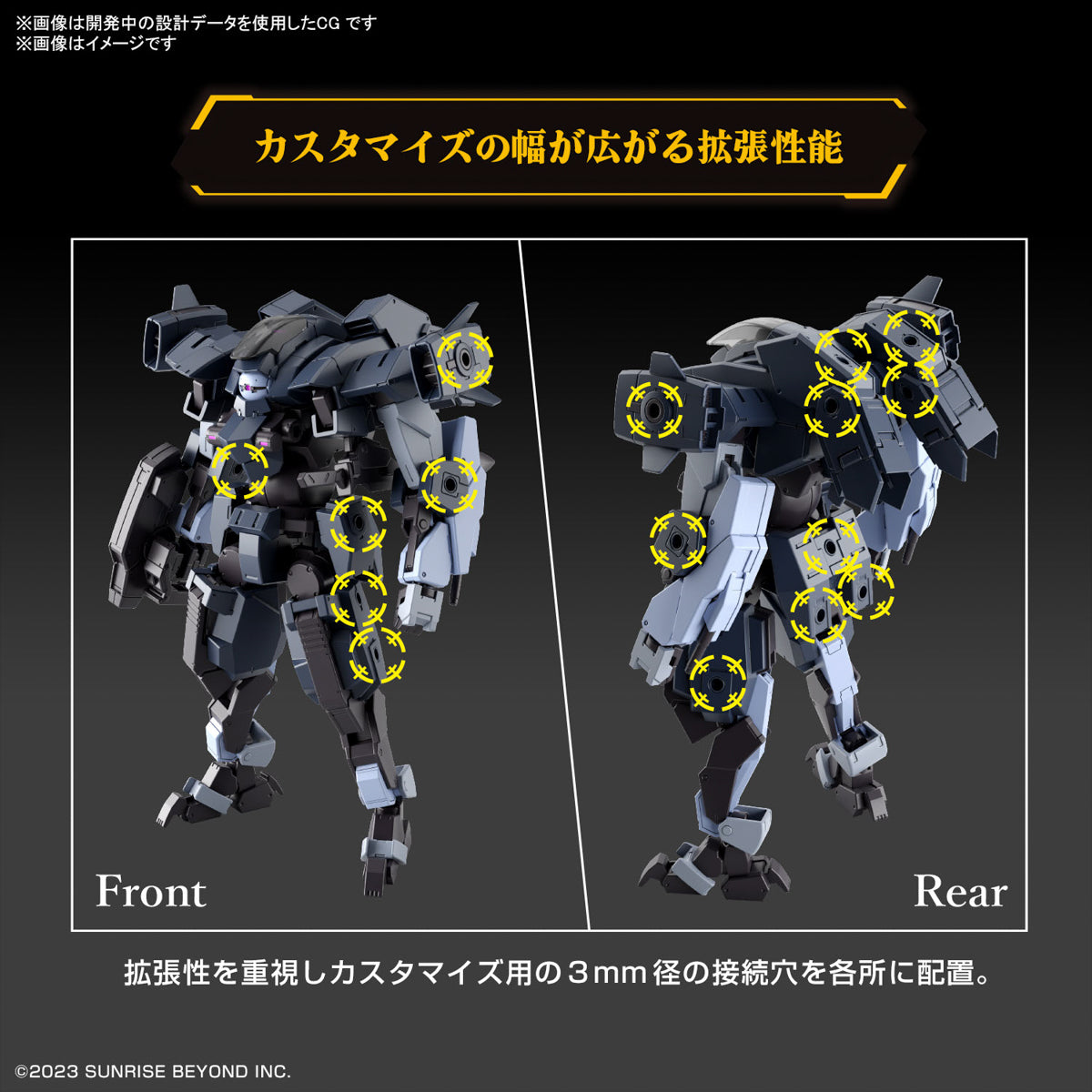 BANDAI HG 1/72 AARONRHINO GRADY EXCLUSIVE
