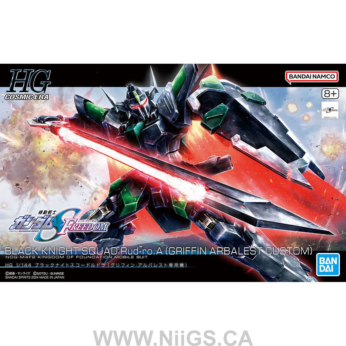 BANDAI Hobby HG 1/144 BLACK KNIGHT SQUAD Rud-ro.A (GRIFFIN ARBALEST CUSTOM)