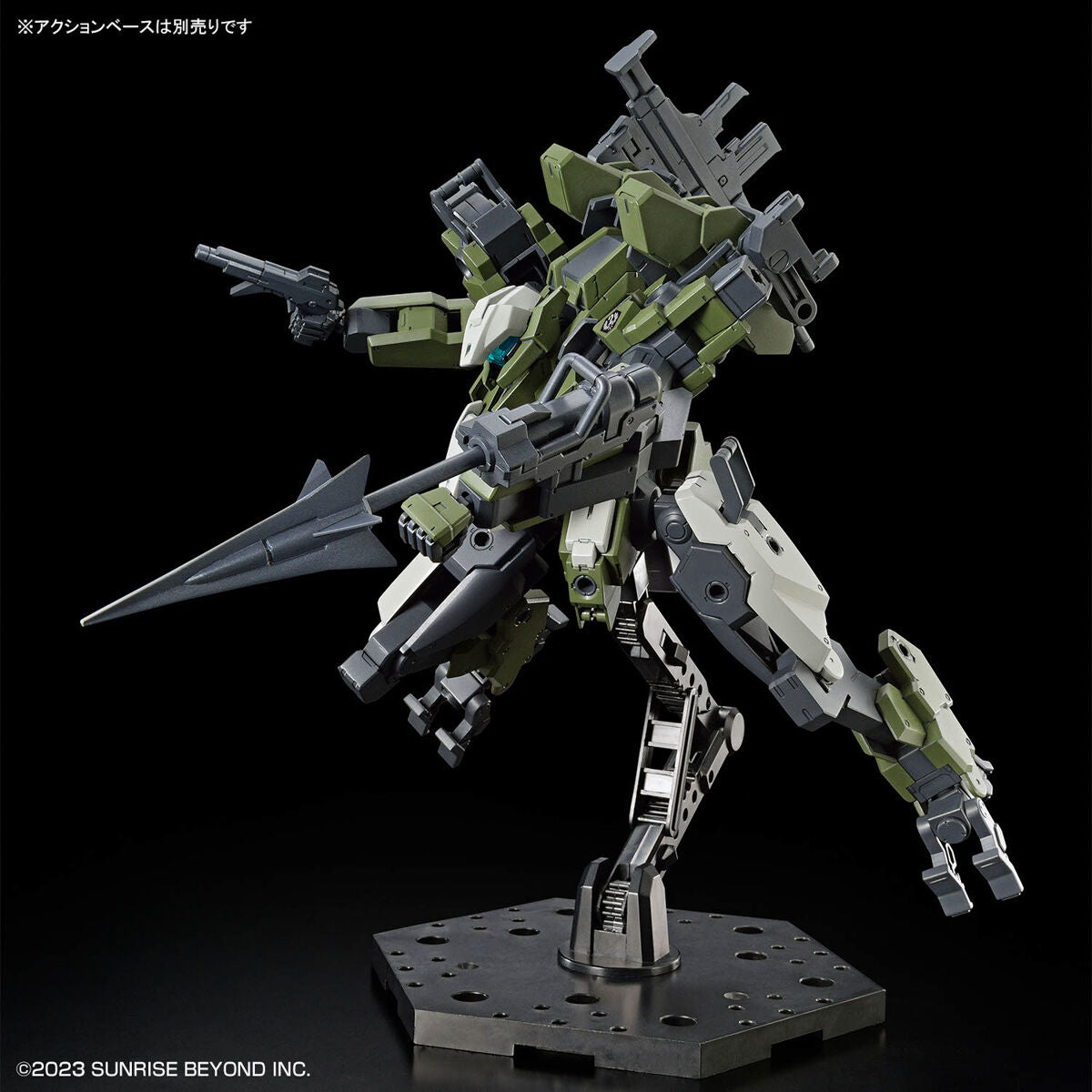 BANDAI Hobby HG 1/72 MAILeS GOUYO CUSTOM