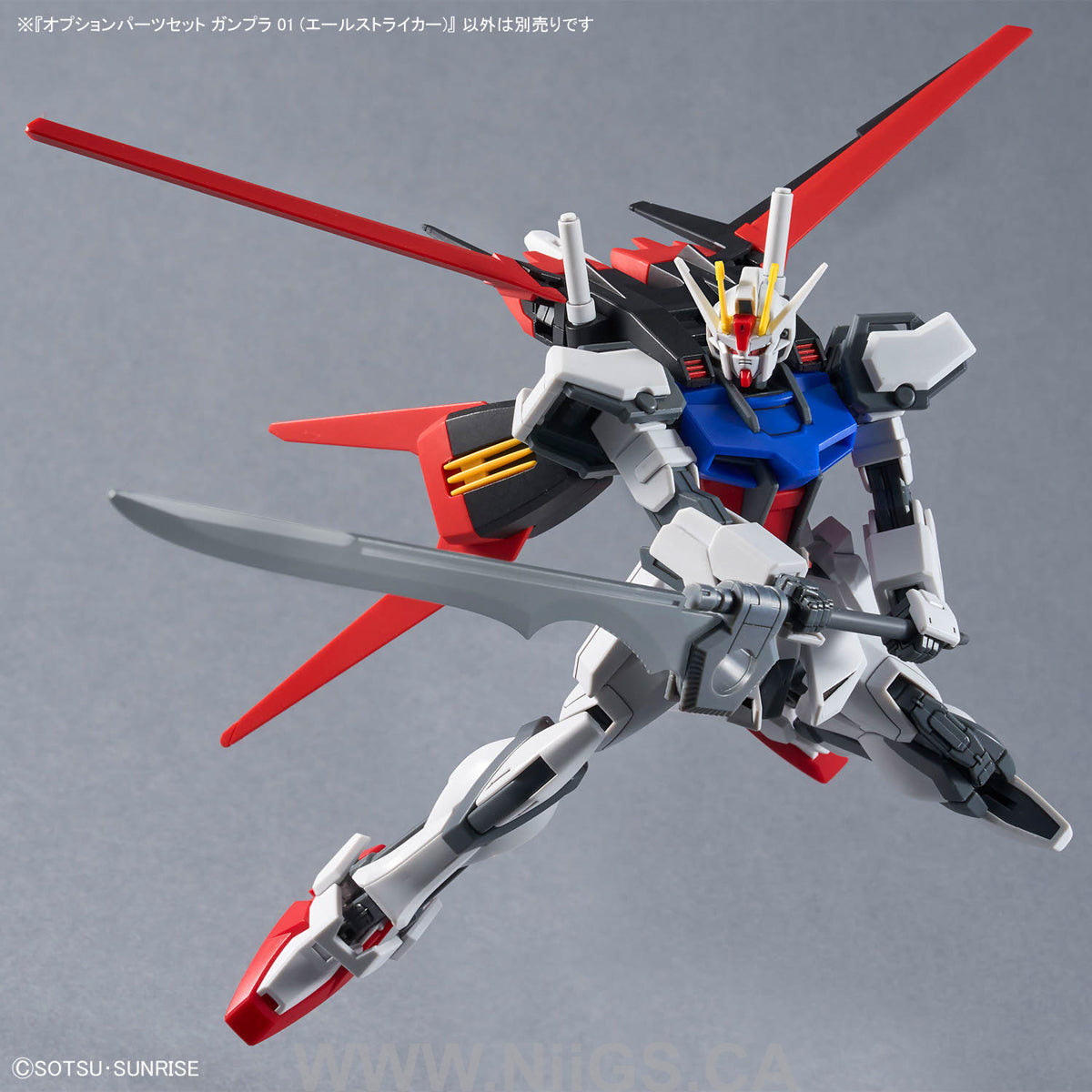 BANDAI HOBBY OPTION PARTS SET GUNPLA 01 (AILE STRIKER)