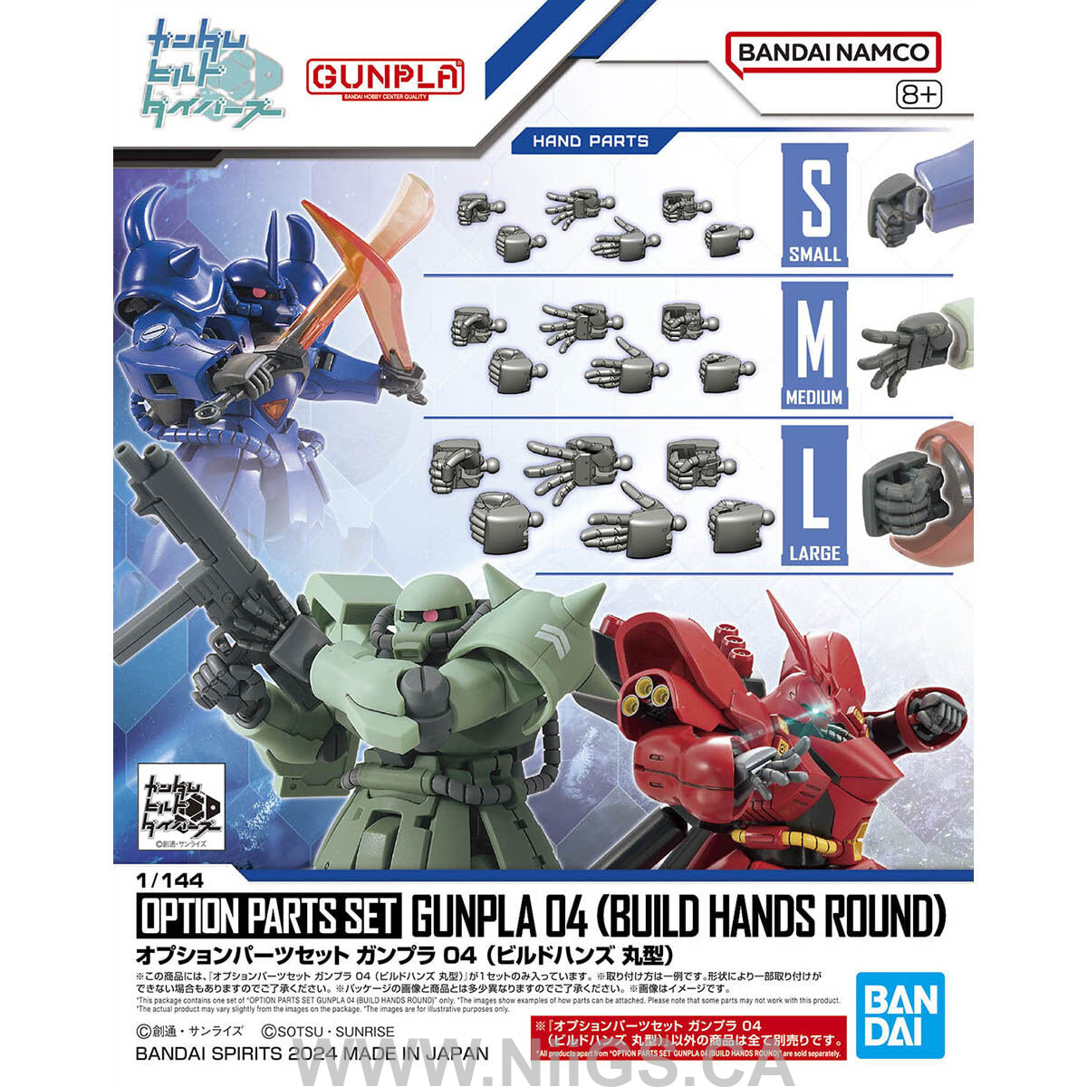 BANDAI Hobby OPTION PARTS SET GUNPLA 04 (BUILD HANDS ROUND)