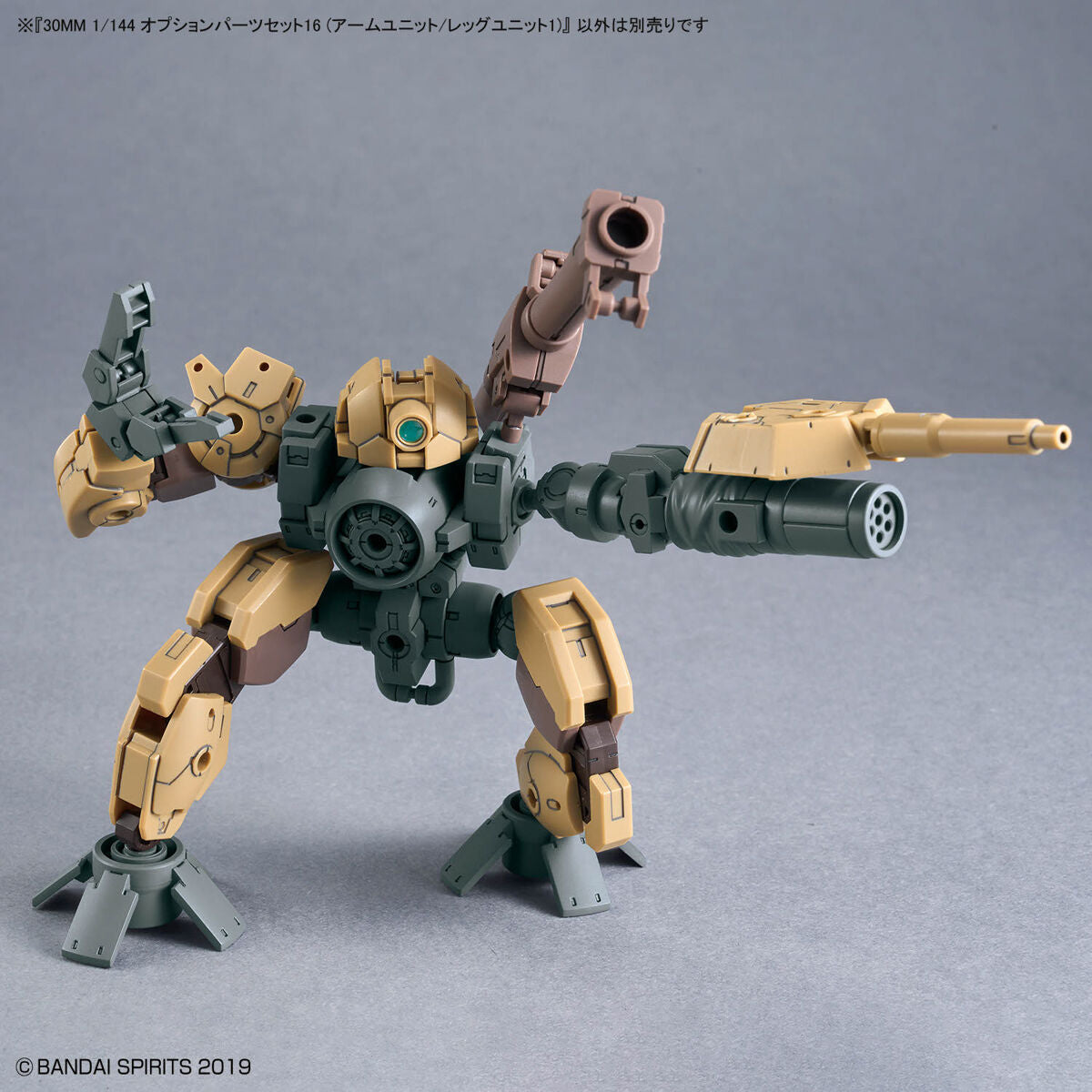 BANDAI Hobby 30MM 1/144 OPTION PARTS SET 16 (ARM UNIT/LEG UNIT 1)