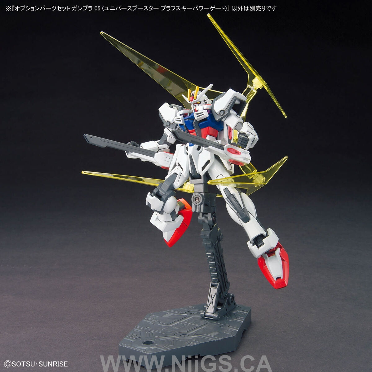 BANDAI Hobby OPTION PARTS SET GUNPLA 05 (UNIVERSE BOOSTER PLAVSKY POWER GATE)