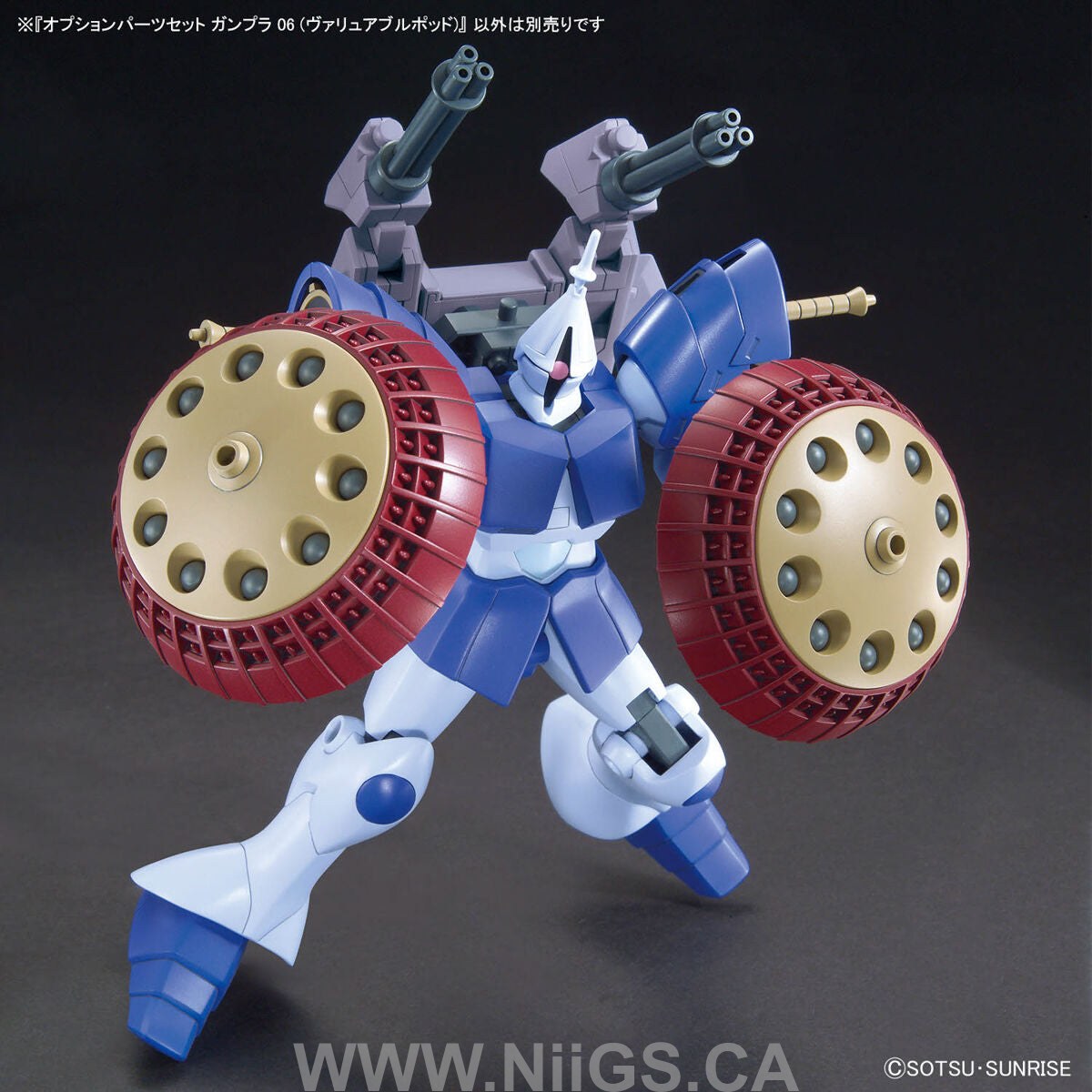 BANDAI Hobby OPTION PARTS SET GUNPLA 06 (VALUABLE POD)