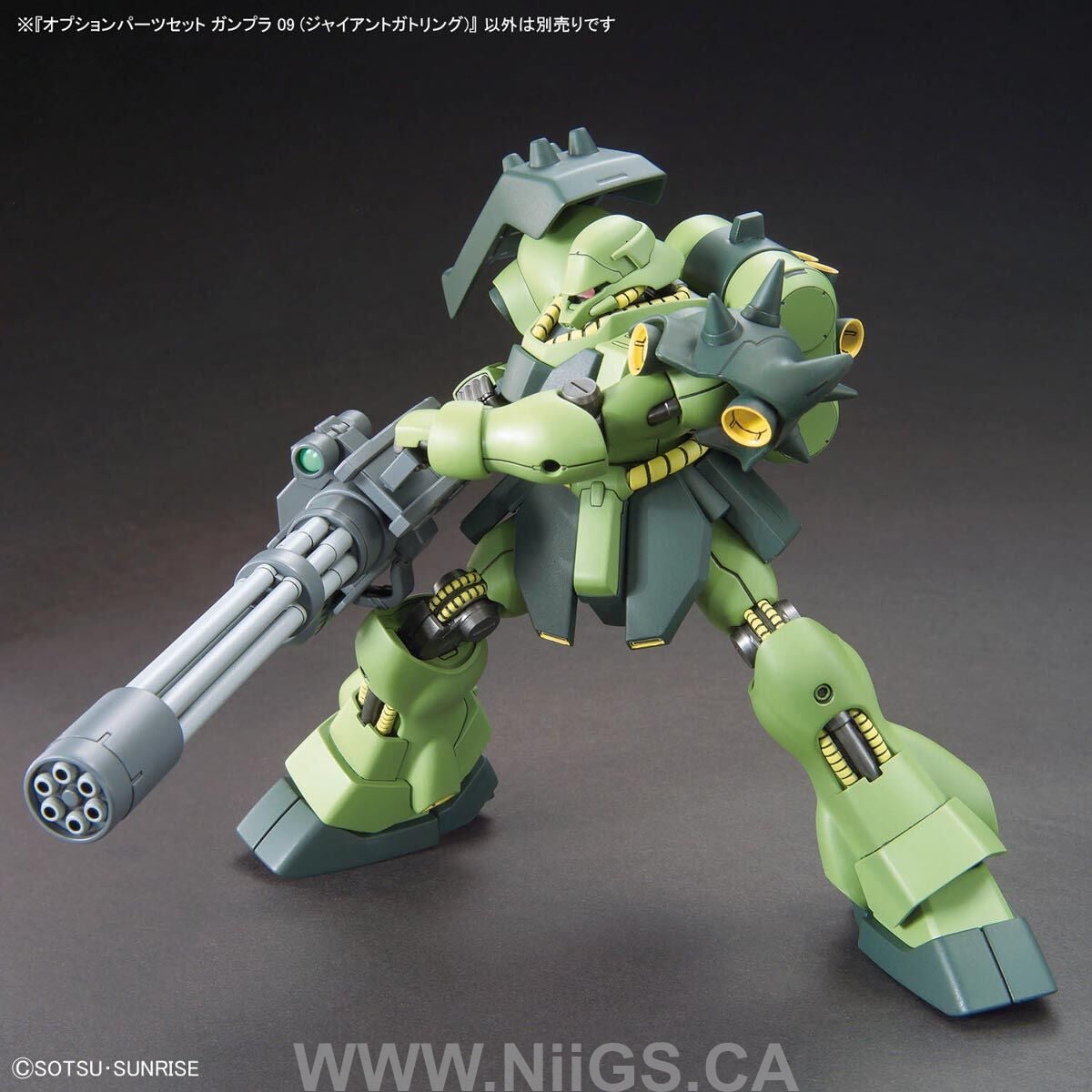 BANDAI Hobby OPTION PARTS SET GUNPLA 09 (GIANT GATLING)