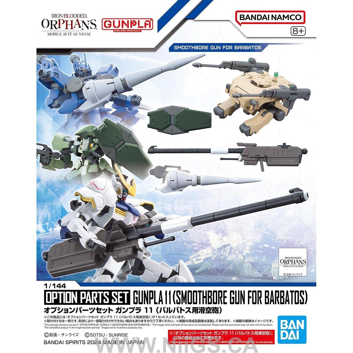 BANDAI Hobby OPTION PARTS SET GUNPLA 11 (SMOOTHBORE GUN FOR BARBATOS)