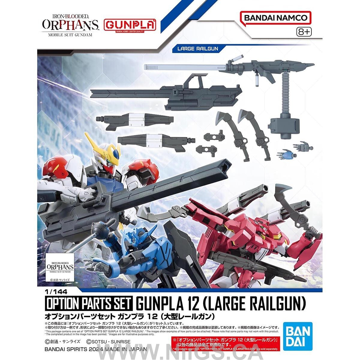 BANDAI Hobby OPTION PARTS SET GUNPLA 12 (LARGE RAILGUN)