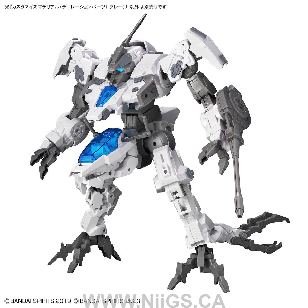 BANDAI Hobby CUSTOMIZE MATERIAL (DECORATION PARTS 1 GRAY)