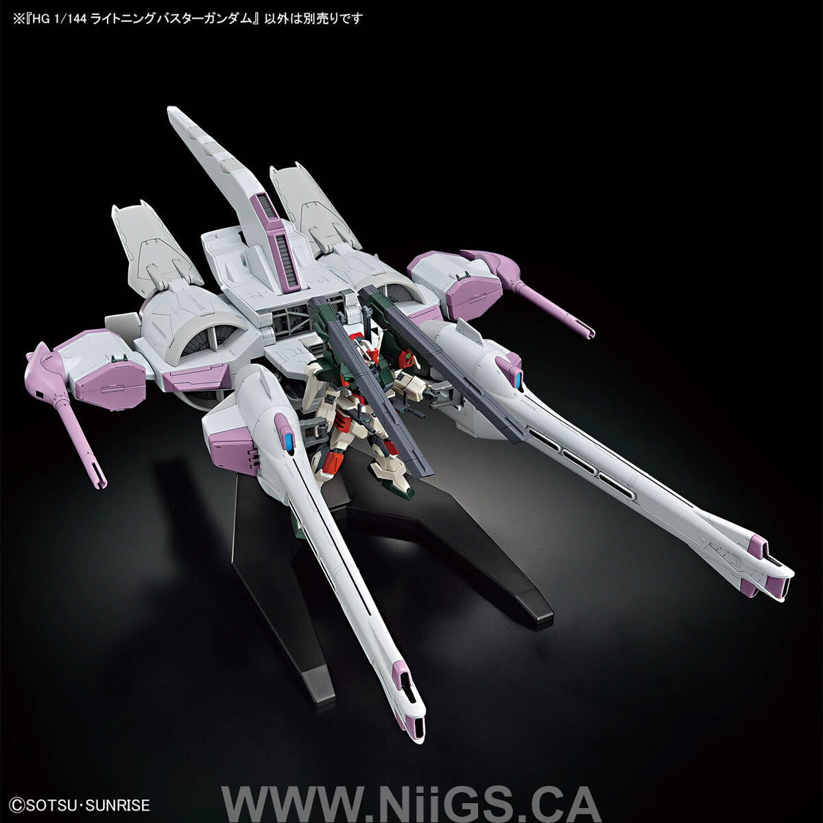 BANDAI Hobby HG 1/144 LIGHTNING BUSTER GUNDAM
