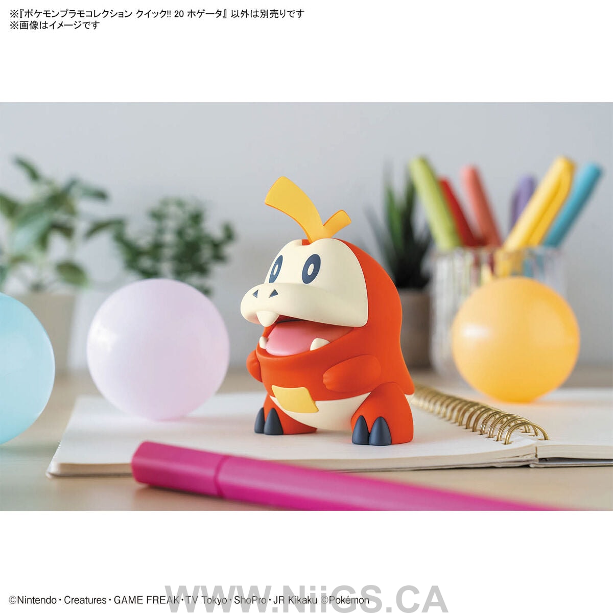 BANDAI Hobby Pokémon Model Kit QUICK!! 20 FUECOCO