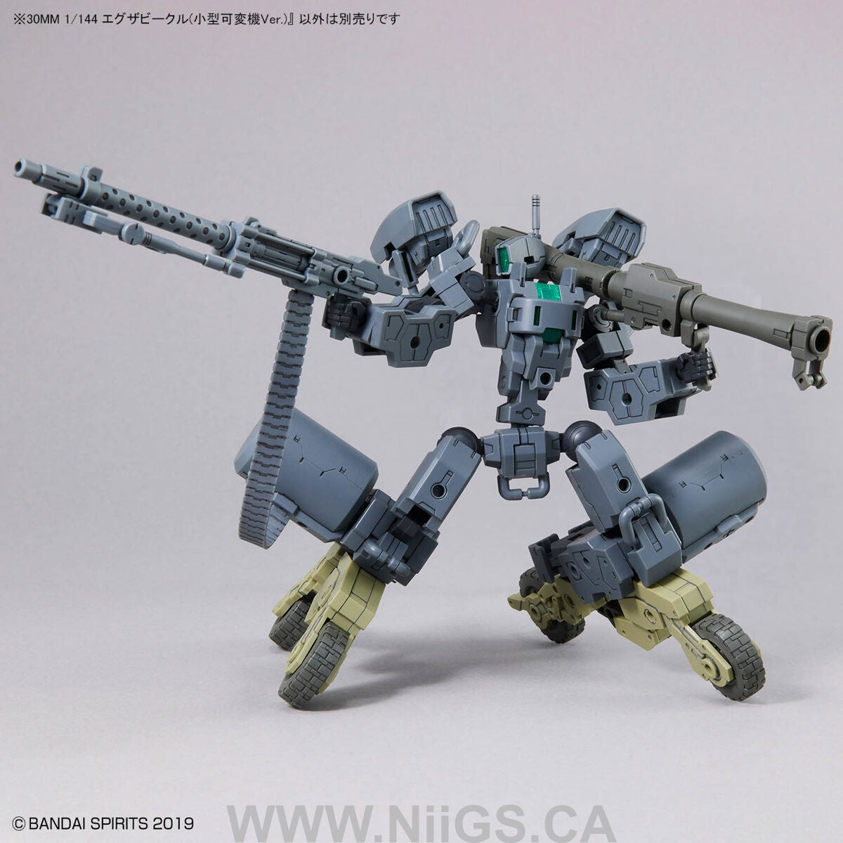 BANDAI Hobby 30MM 1/144 Extended Armament Vehicle (SMART TRANSFORMABLE MACHINE Ver.)