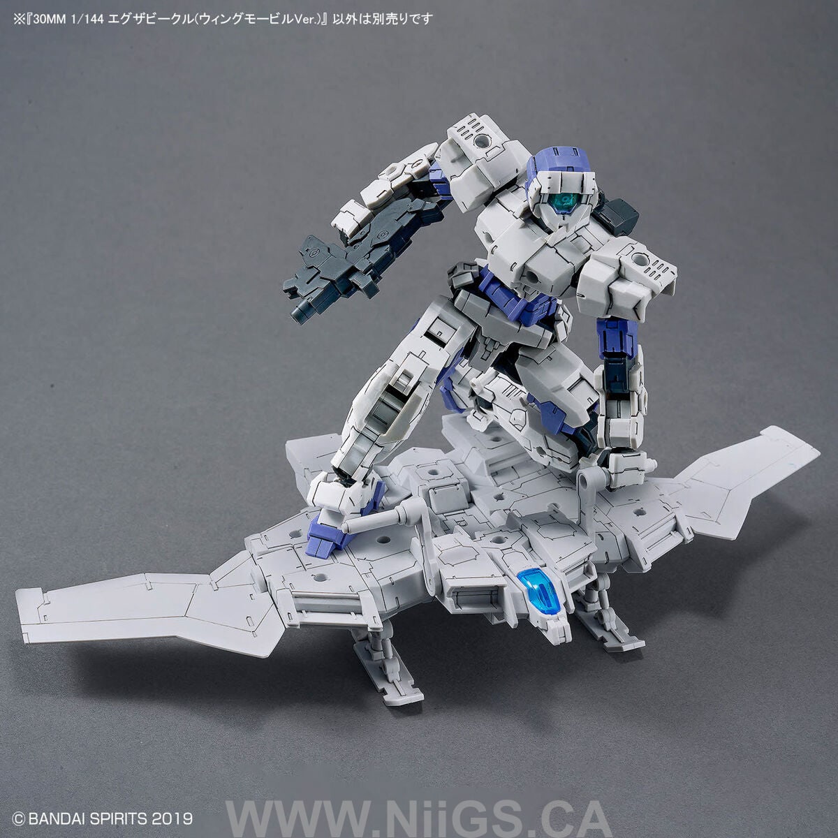 BANDAI Hobby 30MM 1/144 Extended Armament Vehicle (WING MOBILE Ver.)
