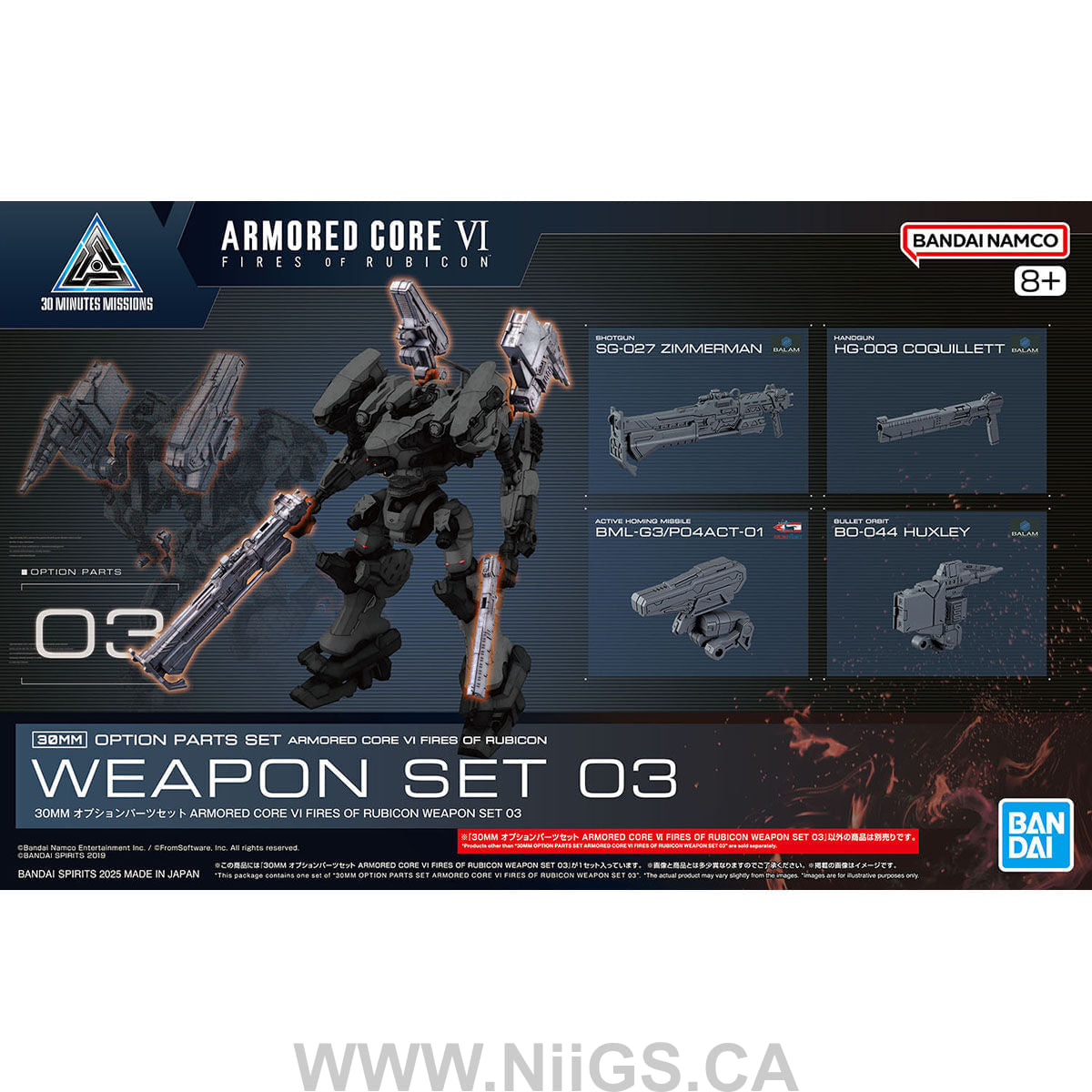 BANDAI HOBBY 30MM OPTION PARTS SET ARMORED CORE Ⅵ FIRES OF RUBICON WEAPON SET 03