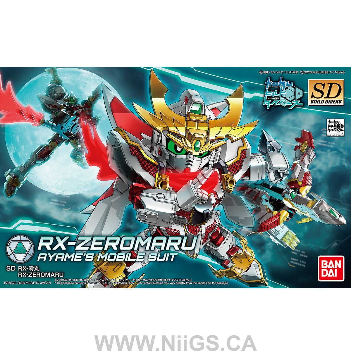 SDBD RX-ZEROMARU