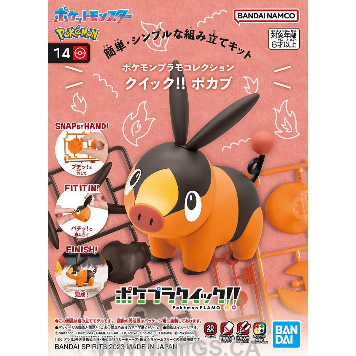 BANDAI Hobby Pokémon Model Kit QUICK!! 14 TEPIG