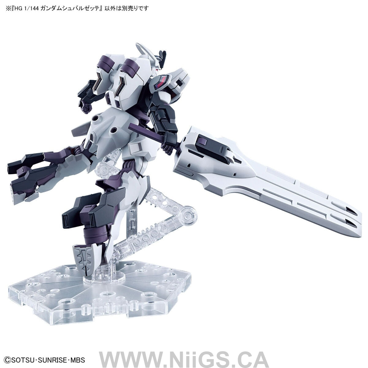 BANDAI HOBBY HG 1/144 GUNDAM SCHWARZETTE