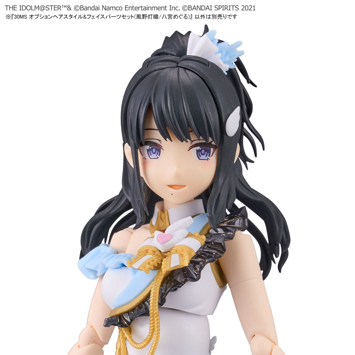 BANDAI 30MS OPTION HAIR STYLE & FACE PARTS SET (HIORI KAZANO/MEGURU HACHIMIYA)