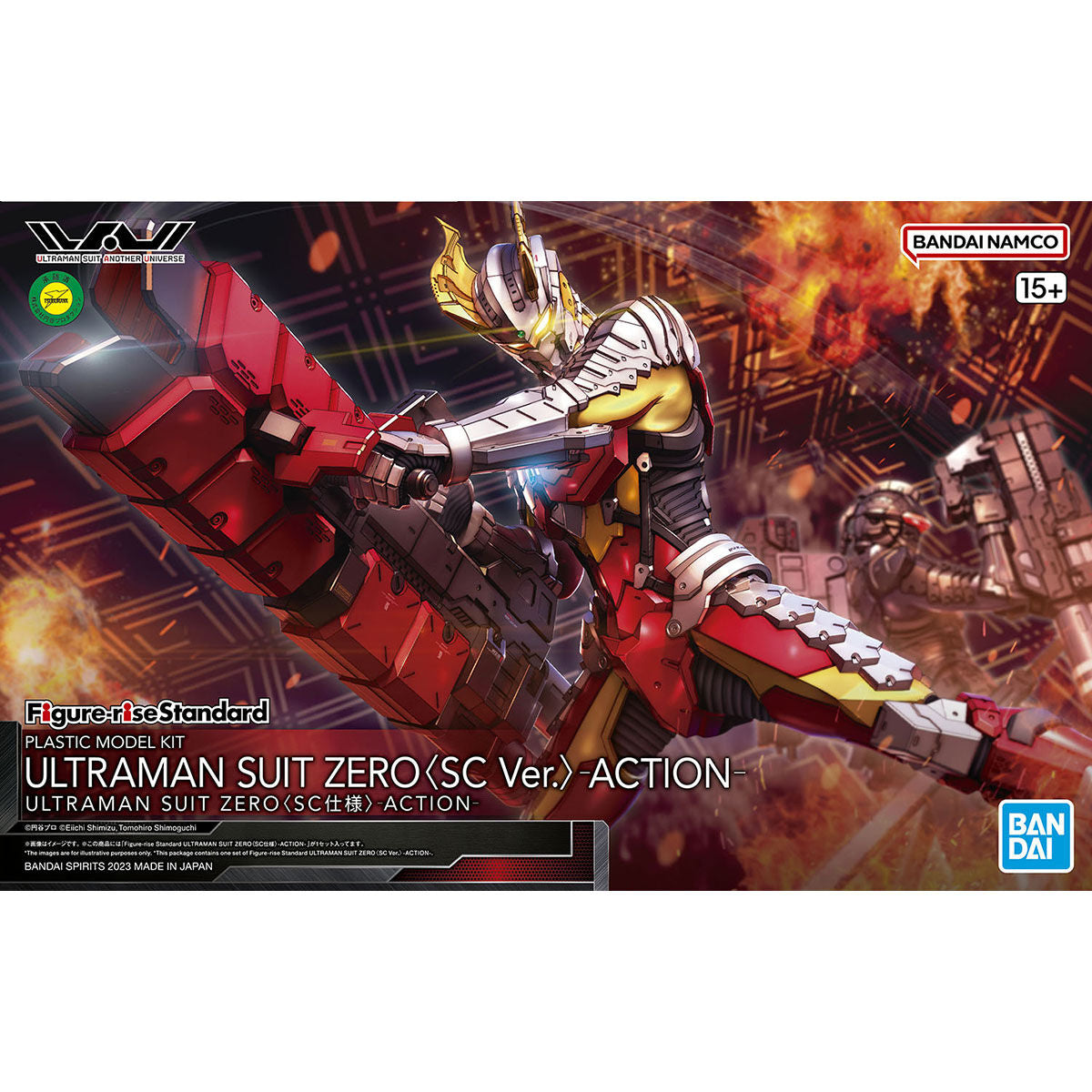 BANDAI Figure-rise Standard ULTRAMAN SUIT ZERO -ACTION-