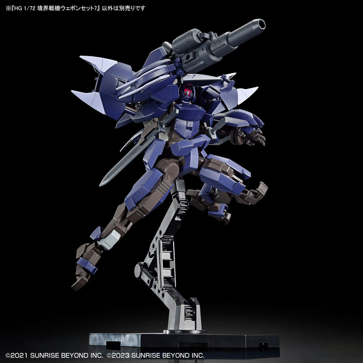 BANDAI HG 1/72 AMAIM Warrior at the Borderline Weapon Set7