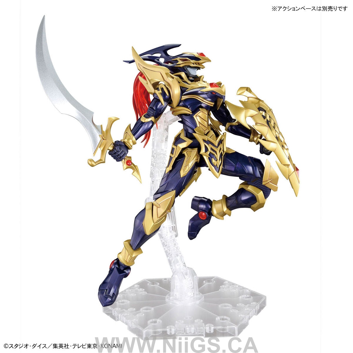 Figure-rise Standard Amplified BLACK LUSTER SOLDIER