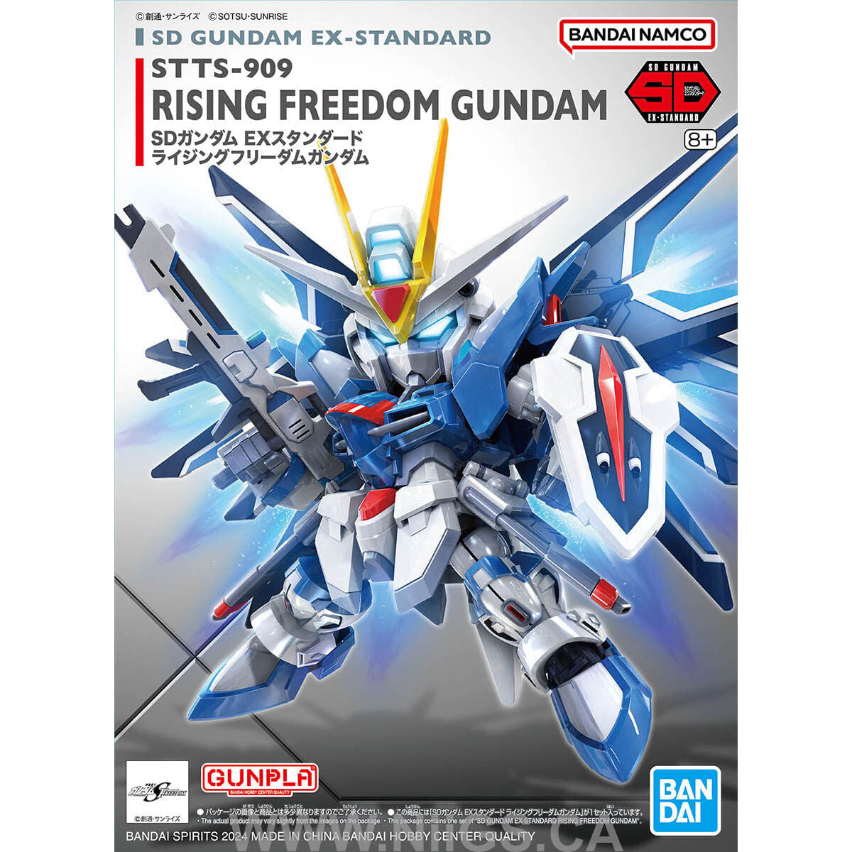 BANDAI SD GUNDAM EX-STANDARD RISING FREEDOM GUNDAM
