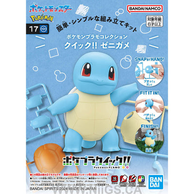 BANDAI Pokémon Model Kit QUICK!! 17 SQUIRTLE