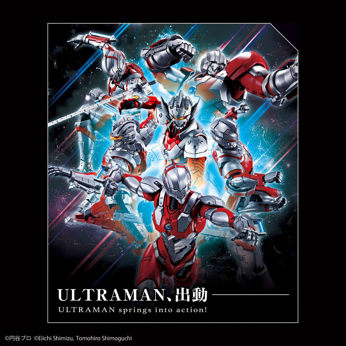 BANDAI Figure-rise Standard ULTRAMAN SUIT JACK -ACTION-