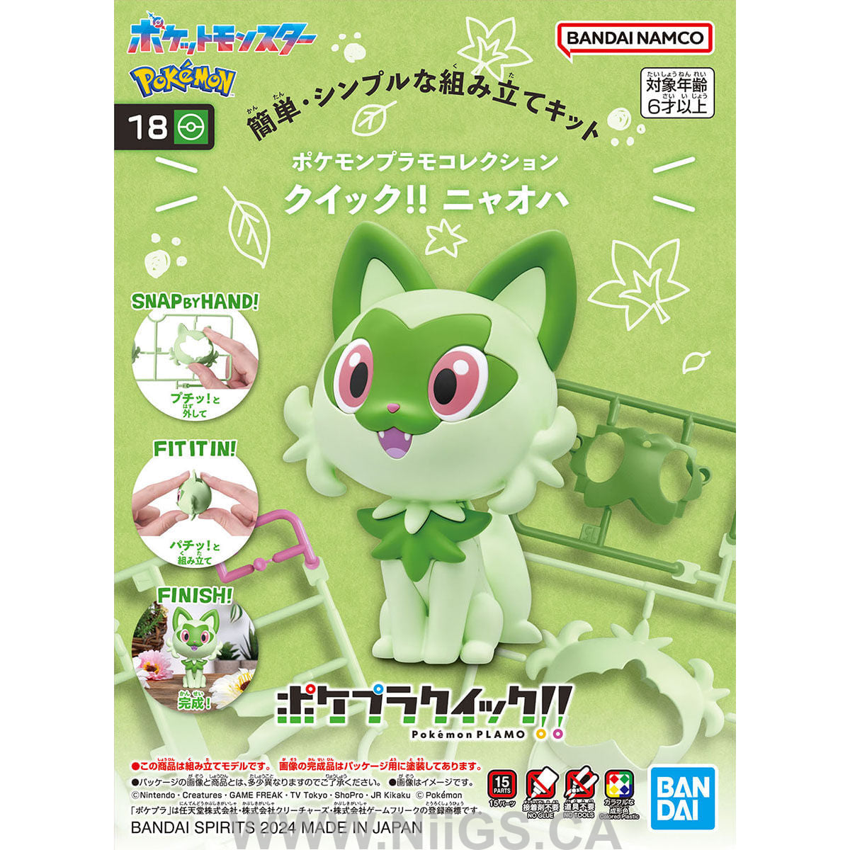 BANDAI Hobby Pokémon Model Kit QUICK!! 18 SPRIGATITO