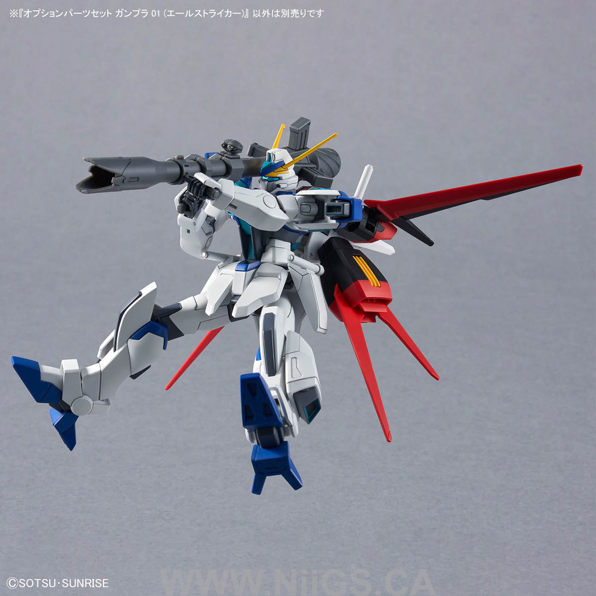 BANDAI HOBBY OPTION PARTS SET GUNPLA 01 (AILE STRIKER)