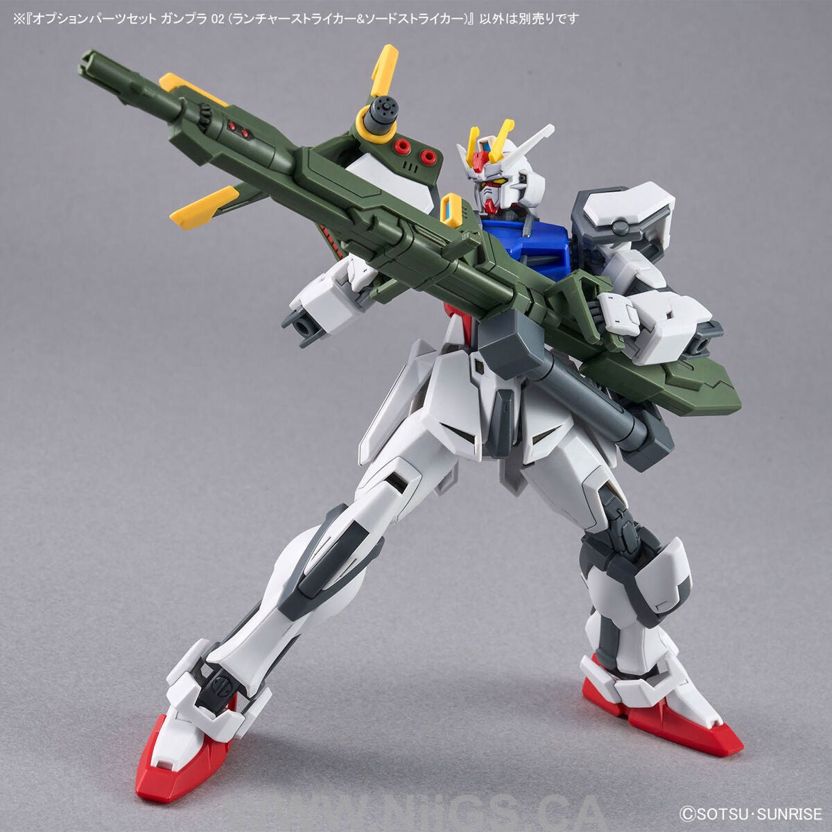 BANDAI Hobby OPTION PARTS SET GUNPLA 02 (LAUNCHER STRIKER & SWORD STRIKER)
